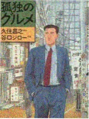 葡萄影视综艺：向往的生活