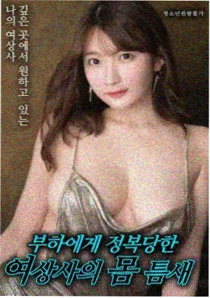 葡萄影视新片：奥本海默